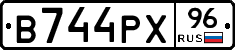 В744РХ96 - 