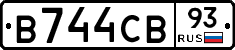 В744СВ93 - 