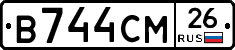 В744СМ26 - 