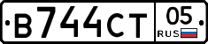 В744СТ05 - 