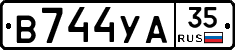 В744УА35 - 