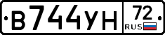В744УН72 - 