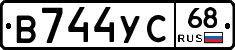 В744УС68 - 