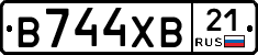 В744ХВ21 - 