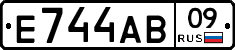 Е744АВ09 - 