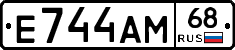 Е744АМ68 - 