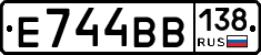 Е744ВВ138 - 