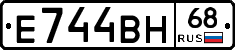 Е744ВН68 - 