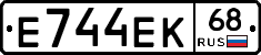 Е744ЕК68 - 