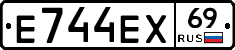 Е744ЕХ69 - 