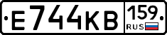 Е744КВ159 - 