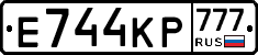 Е744КР777 - 