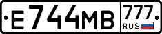 Е744МВ777 - 