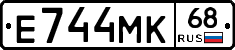 Е744МК68 - 