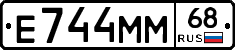 Е744ММ68 - 