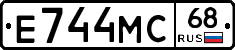 Е744МС68 - 
