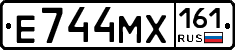 Е744МХ161 - 