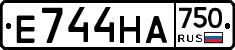 Е744НА750 - 