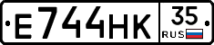 Е744НК35 - 