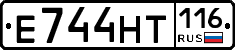 Е744НТ116 - 