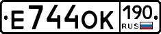 Е744ОК190 - 