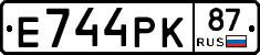 Е744РК87 - 