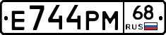 Е744РМ68 - 