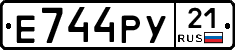 Е744РУ21 - 