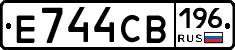 Е744СВ196 - 