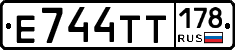 Е744ТТ178 - 