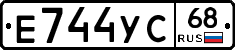 Е744УС68 - 