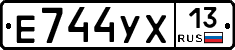 Е744УХ13 - 