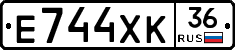 Е744ХК36 - 