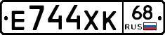 Е744ХК68 - 