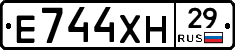 Е744ХН29 - 