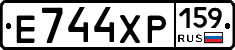 Е744ХР159 - 