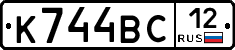К744ВС12 - 