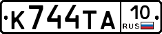 К744ТА10 - 