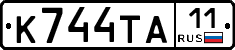 К744ТА11 - 