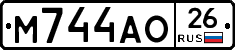 М744АО26 - 