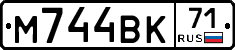 М744ВК71 - 