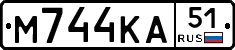 М744КА51 - 