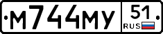 М744МУ51 - 
