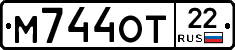 М744ОТ22 - 