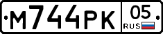 М744РК05 - 