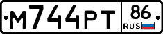 М744РТ86 - 