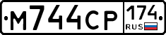 М744СР174 - 