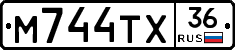 М744ТХ36 - 