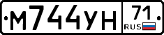 М744УН71 - 