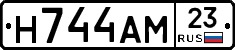 Н744АМ23 - 